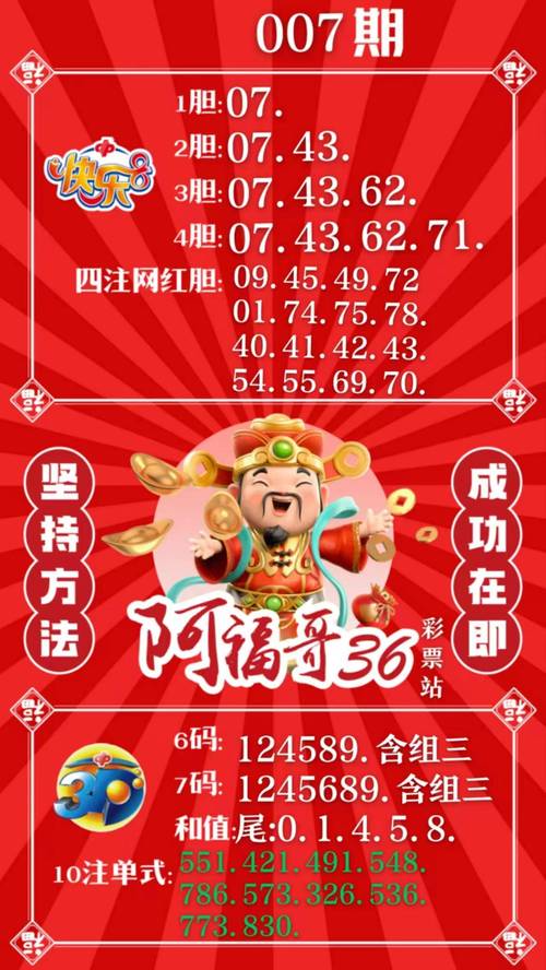 4533cc圖庫大全貼士圖，4533cc近十五期開獎結果 香